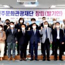 진주문화예술재단 이미지