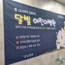 용인태평양약국 | 경기도 용인 달빛어린이병원 진료시간, 이용방법 및 후기