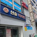 신송목욕탕 네이버블로그