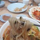 동굴칡국수
