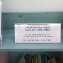 GS25상계으뜸 네이버블로그