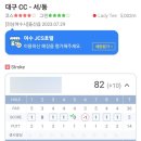 호텔JCS골프존파크 이미지