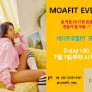 모아핏휘트니스낙성대역점 - 관악구 남부순환로 1923 | 모아핏휘트니스낙성대역점