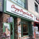 챱챱 | 강남/교대 레터링 케이크 | 챱챱 케이크샵 쉽게 주문할 수 있는 주문케이크 추천!! 재방문