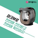 쁘띠플러스의원 네이버블로그