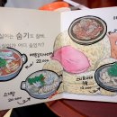 언니네술집 이미지