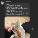 숨고 부산지역 스피치컨설팅 No.1. 떠버리곰의 펀펀한 스피치 2023년 스피치컨설팅 후기(1)