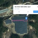 해랑태양광발전소 이미지