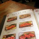 참화로연 | 화로연 명동점 / 명동고기집