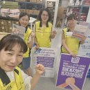 마트산업노동조합 이마트지부 9월 활동보고 이미지