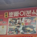 장미상가 B동 이미지