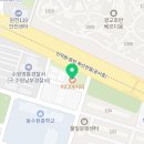 이디야커피남부경찰서점