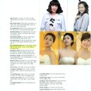 뷰티라이프(Beauty Life) 헐리우드 시크리츠 런칭 기사