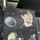더스테이지 | [덕질로그] 은경 더 뮤지컬 후기(은경이 일기)/CKL스테이지 시야/이지현배우/쇼케이스와 비교