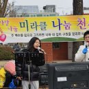 섬김의떡 이미지