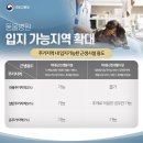 혁신동물병원 이미지