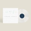 어떤날 1집,2집 (2019 조동익 Remastered)[투명반 LP] 예약 안내 이미지