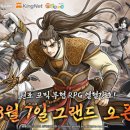 ‘열혈강호: 귀환’ 8월 7일 국내 정식 출시 이미지