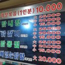 내장탕전문 이미지