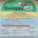 당정근린공원 이미지