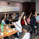 어린이경제교실 이미지