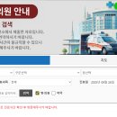 남원종로약국 이미지