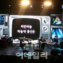 국악 콘서트 이미지