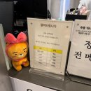 강진떡방앗간 | 동탄역맛집 진전복삼계탕 쇼핑 후 식사한 후기