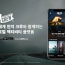 에스씨엔
