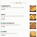 피자알볼로수내 이미지