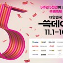갓템 이미지