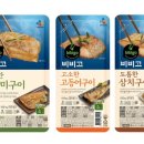 제일생선 이미지