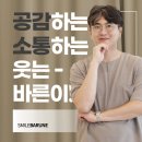 이수역 치과 잘하는곳 구분하는 5가지 신호