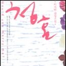 이지하 카카오 검색결과