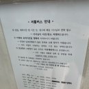 수풍로37번길 이미지