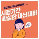 서원보습학원