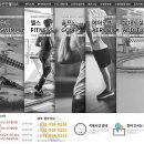 웰리스스포츠센터 이미지