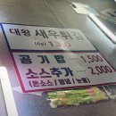 온정돈까스 | 온정 눈물 돈까스 맵찔이 후기