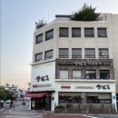 풍남옥 본점 이미지