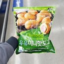 쉐푸드 이미지