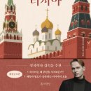 그림책 생각놀이(1기) 이미지