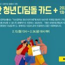 디딤돌 미디어