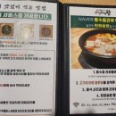 고기요리왕 용현점 이미지