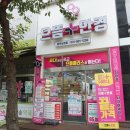 안경가 | 상현동 안경 으뜸플러스안경 끝장가격 만족후기