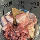 두성리 | 충북혁신도시맛집 뒷고기 부속고기맛집, 삼영부속구이