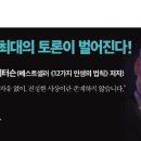 한국PC 네이버블로그