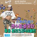 원리얼