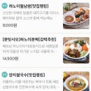 리틀하노이 장안점 이미지