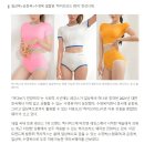 "서울이 보라카이인가?" 레깅스 뺨치는 '수영복' 입고 외출한다 이미지