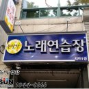 울랄라노래연습장 이미지